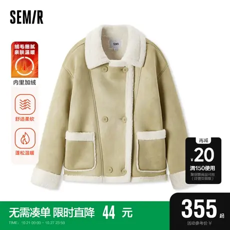 [商场同款]森马外套女仿羊羔毛宽松冬季2023新款仿麂皮夹克机车风图片