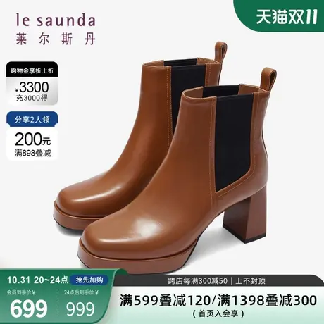 莱尔斯丹2023秋冬新款时尚纯色方头拼接厚底高跟短靴女鞋4T73502商品大图