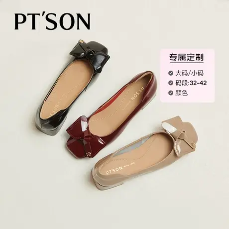 [定制小码32/大码41-42]百田森春秋新款真皮蝴蝶结粗跟甜美高跟鞋商品大图