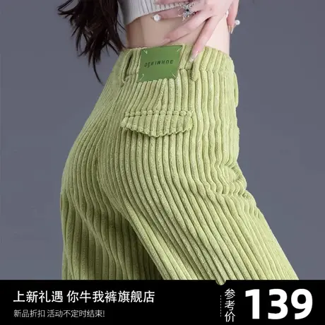 雪尼尔裤子女秋冬加厚绿色条绒阔腿裤女2023新款灯芯绒休闲裤长裤商品大图
