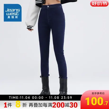 LT真维斯女装加厚显瘦牛仔长裤 2022秋季新款 女士弹力锥形牛仔裤商品大图