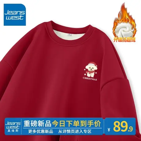 ZR真维斯红色卫衣2023秋冬季爆款简约圣诞设计宽松圆领加厚外套女图片