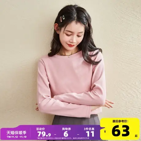 唐狮半高领打底衫女2023新款女秋冬季长袖上衣女内搭圆领T恤女xz图片