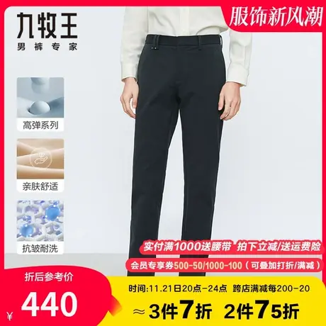 【高弹抗皱】九牧王男装休闲裤春秋季新款中年无束缚舒适亲肤长裤商品大图