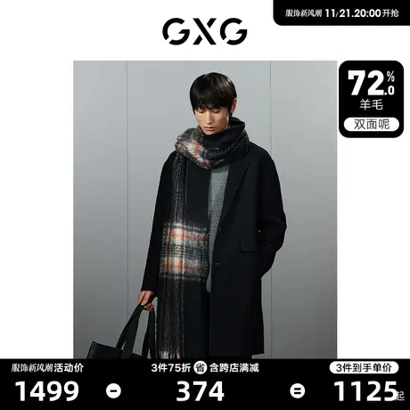GXG男装  黑色宽松羊毛混纺简约双面呢长款外套男士 23年冬季新品图片