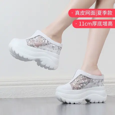 包头拖鞋女矮子乐婚鞋夏季松糕高跟鞋白色蕾丝网纱厚底增高凉拖鞋商品大图