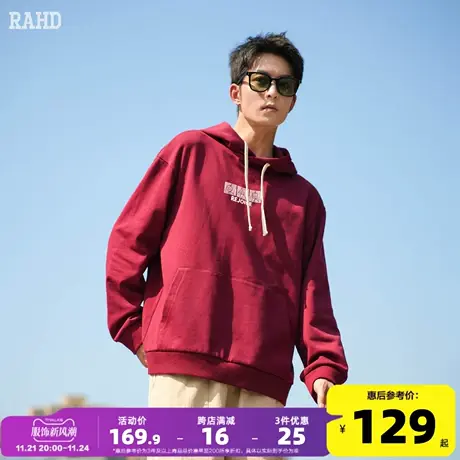 Radiohead连帽卫衣男酒红色本命年抽绳设计休闲纯色宽松cityboy图片