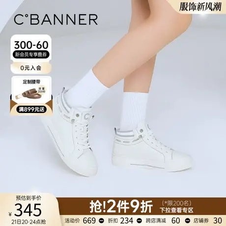 千百度女鞋秋季新款休闲高帮鞋简约小白鞋学院风小众设计增高商品大图