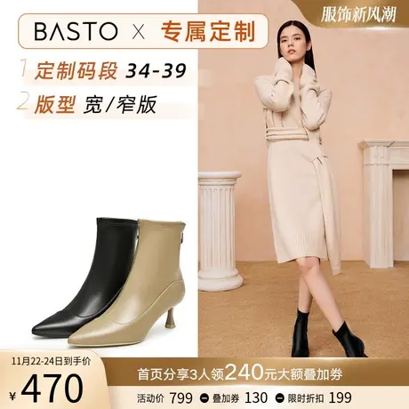 [定制小码34/大码39胖瘦脚]百思图2023冬时装细跟女中靴RRJ4CDZ3A商品大图