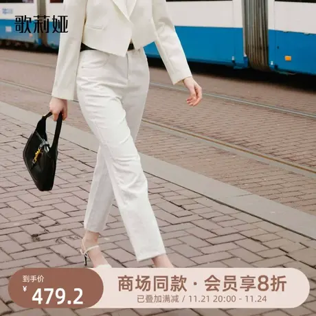 歌莉娅女裤春秋季新款白色牛仔裤气质通勤老爹裤长裤子1B1CCD090图片