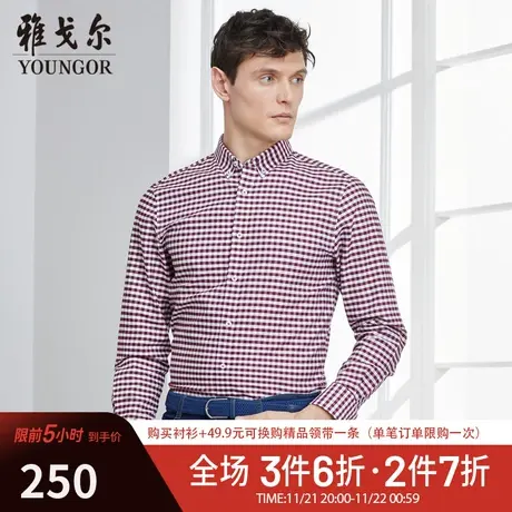 【格纹DP免烫】D系雅戈尔衬衫秋季商务休闲时尚潮流长袖衬衫商品大图