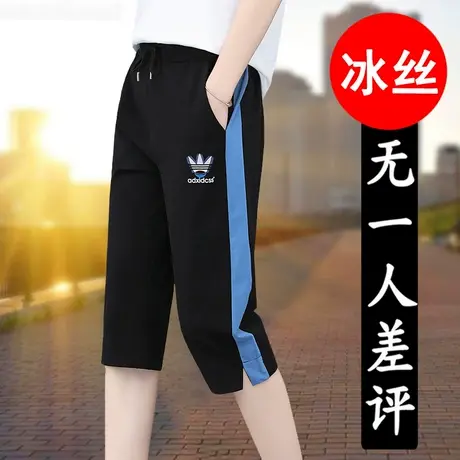 冰丝运动裤短裤女夏七分裤夏装大码女装裤子休闲新款薄款2023休闲商品大图