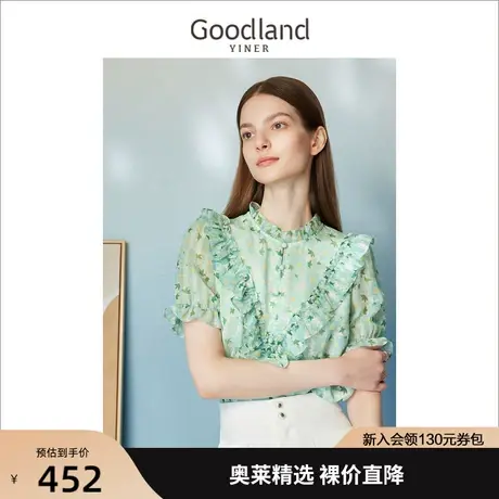 【向阳而生】音儿美地女装2023夏季新款木耳花边衬衫优雅印花上衣图片