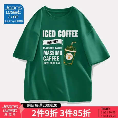 真维斯LIFE夏季短袖t恤女新款女装设计感小众上衣纯棉体恤情侣装M商品大图