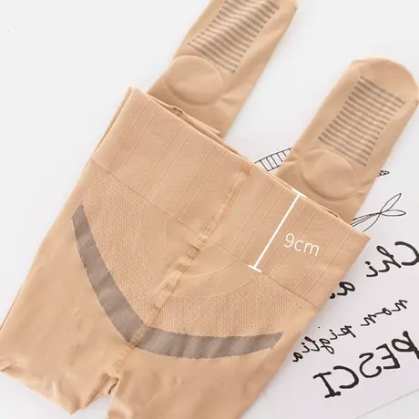 打底袜春秋女肉色肤色收腹提臀光腿美腿神器中厚外穿连裤袜打底裤商品大图