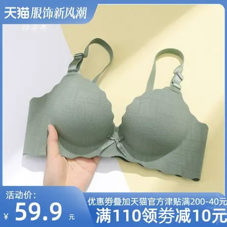 无痕内衣女套装厚薄款小胸聚拢收副乳防下垂胸罩无钢圈一片式文胸商品大图