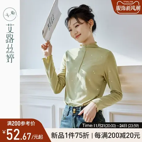 艾路丝婷长袖针织t恤女半高领2024年春季新款亮丝螺纹打底衫正肩商品大图