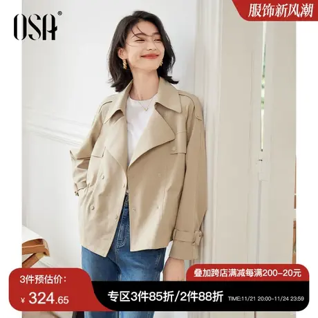 OSA欧莎小个子短款风衣外套女士初秋装2023年新款高端英伦风大衣图片