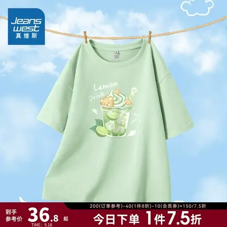 JRP真维斯纯棉宽松打底t恤2023年春季新款圆领印花薄款女装短袖衫商品大图