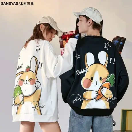 木村三社SANSYAS 可爱兔不一样情侣卫衣秋冬款宽松小众男女上衣图片
