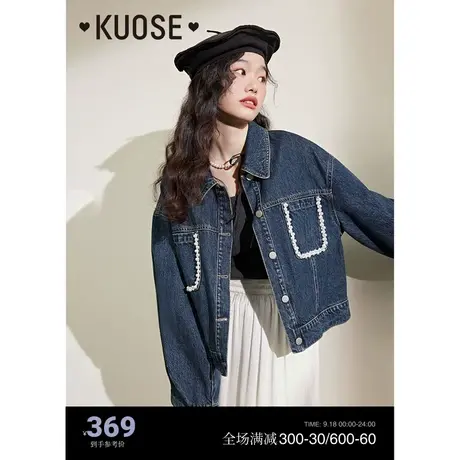 阔色小香风牛仔外套女2023春秋新款蓝色短款小个子薄款夹克上衣图片