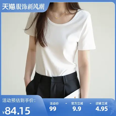 嘉茱莉2023年春夏新款短袖t恤女上衣水柔棉显瘦内搭打底衫女体恤商品大图