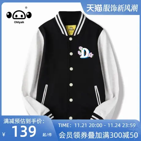 Ohlyah潮牌纯棉黑白拼接运动棒球服女学生中性风嘻哈外穿班服定制图片