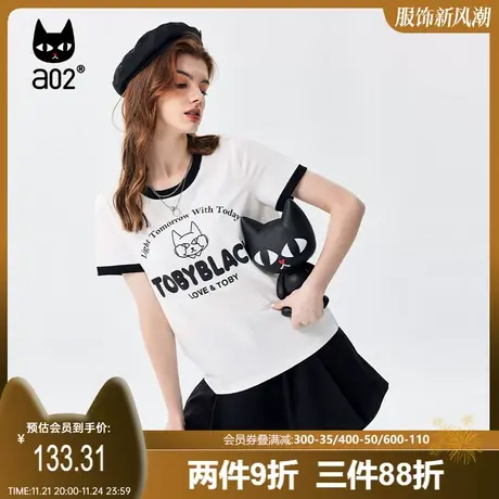 【趣玩】a02通勤撞色T恤女2025夏季新品百搭修身简约圆领短袖上衣商品大图