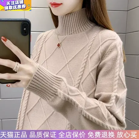 秋冬新款加厚麻花纹菱形内搭半高领时尚打底毛衣女宽松针织衫上衣商品大图
