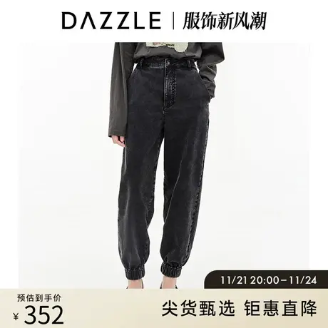 DAZZLE地素奥莱 黑色做旧水洗宽松束脚牛仔裤女2D3R6021A图片