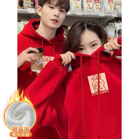 兔年本命年衣服2024新款oversize红色情侣加绒加厚连帽卫衣女秋冬商品大图