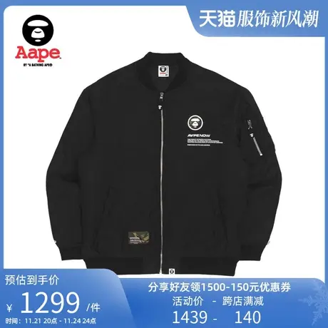 Aape旗舰店男装字母印花猿人徽章厚款飞行夹克外套7527XXJ商品大图
