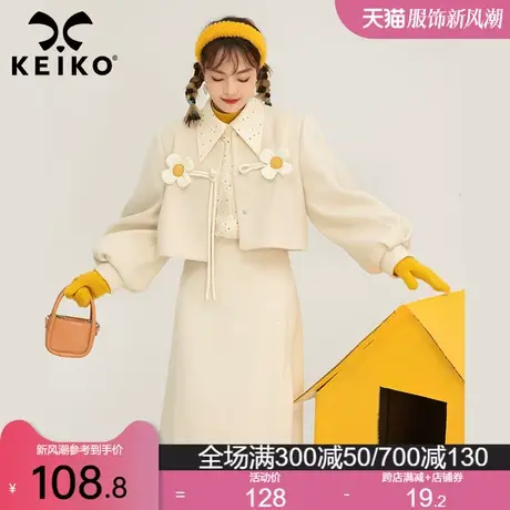KEIKO 茶系花形扣饰短款毛呢外套2023秋季小众设计显瘦呢子上衣商品大图