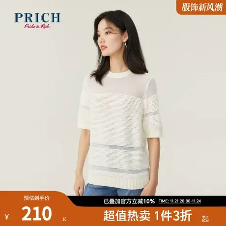 PRICH商场同款针织衫新品秋新款凉感透视宽松镂空优雅上衣女商品大图