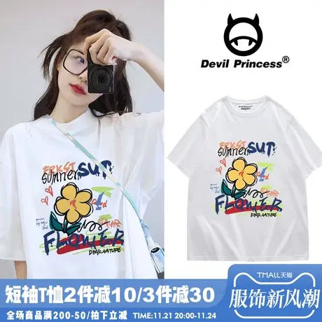 vintage慵懒风宽松小众正肩白色T恤女韩版减龄大版半袖上衣夏季潮商品大图