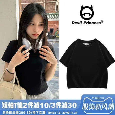 2024夏季新款黑色短款t恤女高级感简约风韩系百搭纯色半袖上衣夏商品大图