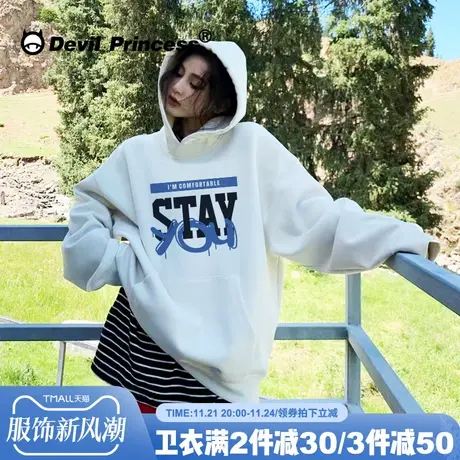 美式街头潮牌白色卫衣女高级感字母印花超火oversize早秋薄款上衣商品大图