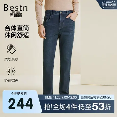 百斯盾男士牛仔裤2023秋冬新款直筒垂感遮肉显瘦舒适时尚百搭男裤商品大图