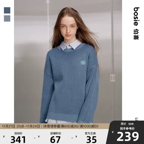 【小王子】bosie伯喜2025年春秋季圆领时尚毛衫男情侣撞色印花商品大图