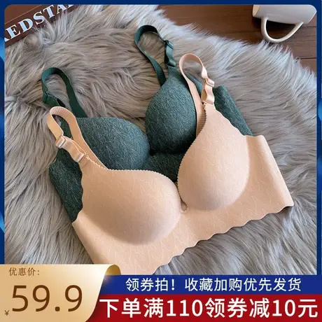 一片式无痕内衣女小胸显大聚拢无钢圈防下垂调整型收副乳薄款文胸商品大图