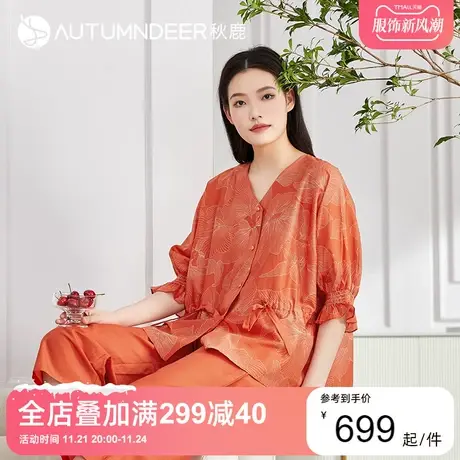 【商场同款】秋鹿早秋睡衣女丝绵印花家居服可外穿收腰七分裤2004图片