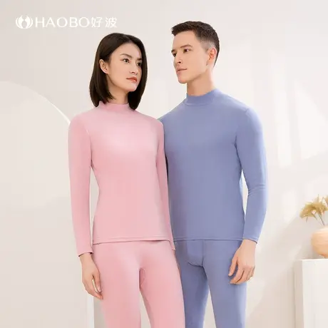 好波内衣女保暖秋季保暖打底内衣波波绒秋衣秋裤套装HLL1902图片