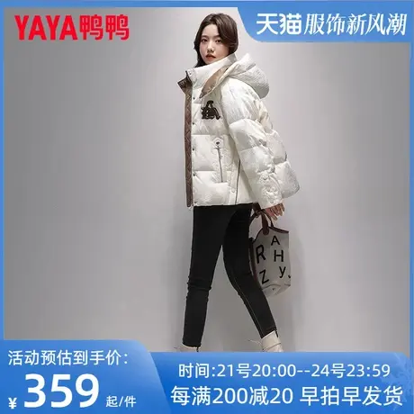 鸭鸭短款羽绒服女款2022年新款潮小个子时尚宽松连帽冬季外套QC图片