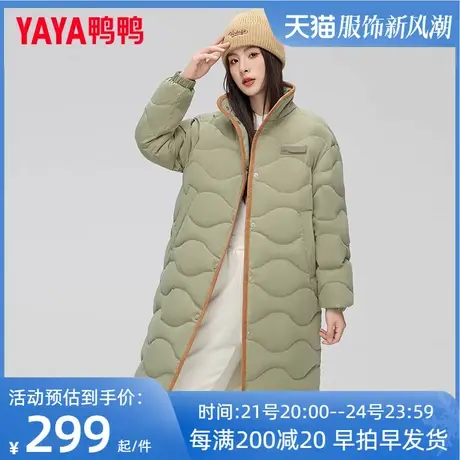 鸭鸭2023新款时尚羽绒服城野户外复古宽松男女中长款保暖外套K图片