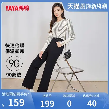 鸭鸭羽绒裤女2023秋冬新品高腰阔腿90鹅绒内胆束脚保暖羽绒裤J商品大图
