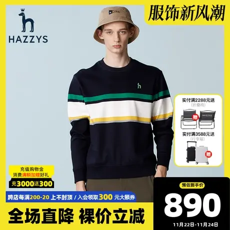 Hazzys哈吉斯早春新品男士上衣韩版休闲宽松卫衣条纹长袖T恤男潮图片