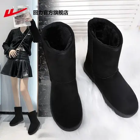 回力官方旗舰店棉鞋子女冬季新款加绒厚妈妈保暖长筒雪地靴女外穿图片