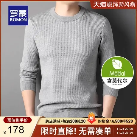 【莫代尔】罗蒙男士厚款圆领毛衣2024春季新款商务百搭保暖针织衫商品大图