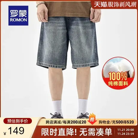 【纯棉】罗蒙男士休闲五分裤2023夏季新款时尚潮流复古百搭牛仔裤商品大图