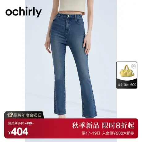 【土耳其牛仔】欧时力 微喇叭弹力牛仔裤女2023新款秋装小个子图片